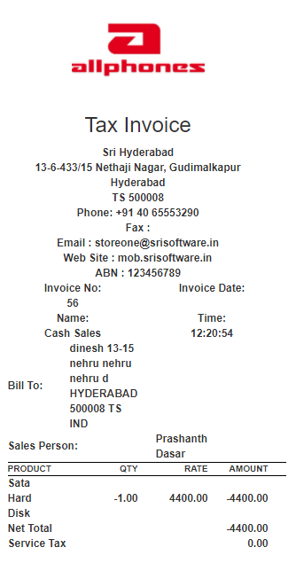 Sales Refund | Sri Software